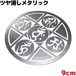 XebJ[ 䶗i}_j C Eg 9cm Vo[^bN ϐ  oCN V[ T[tB Xm[{[h a 