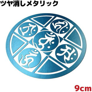 XebJ[ 䶗i}_j C Eg 9cm u[^bN ϐ  oCN V[ T[tB Xm[{[h a 