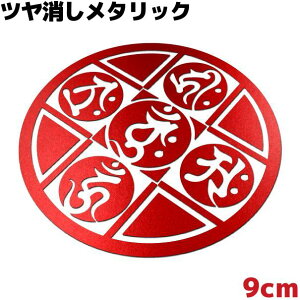 XebJ[ 䶗i}_j C Eg 9cm  bh^bN ϐ  oCN V[ T[tB Xm[{[h a 