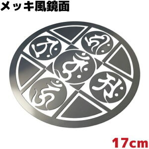 ԃXebJ[ }_ C Eg 17cm  K^~[ bL JbR  h ϐ T[tB Xm[{[h