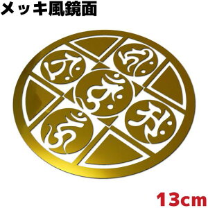 ԃXebJ[ }_ C Eg 13cm  S[h~[ bL JbR  h ϐ T[tB Xm[{[h