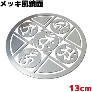 ԃXebJ[ }_ C Eg 13cm  Vo[~[ bL JbR  h ϐ T[tB Xm[{[h