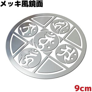 XebJ[ 䶗i}_j C Eg 9cm  Vo[~[ bL  oCN  JbR h ϐ Xm{ T[tB AEghA