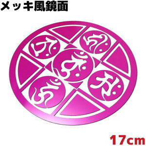 ԃXebJ[ }_ C Eg 17cm  sN~[ bL JbR  h ϐ T[tB Xm[{[h