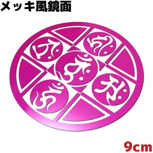 XebJ[ 䶗i}_j C Eg 9cm  sN~[ bL  oCN  JbR h ϐ Xm{ T[tB AEghA