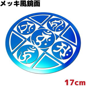 ԃXebJ[ }_ C Eg 17cm  u[~[ bL JbR  h ϐ T[tB Xm[{[h