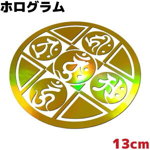 XebJ[ 䶗 C Eg 13cm S[hzO JbR  h AEghA Xm{ XP{[ T[tB