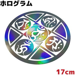 XebJ[ 䶗 C Eg 17cm Vo[zO JbR  h AEghA Xm{ XP{[ T[tB