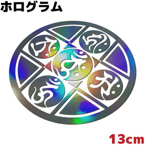 XebJ[ 䶗 C Eg 13cm Vo[zO JbR  h AEghA Xm{ XP{[ T[tB