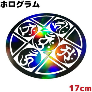 XebJ[ 䶗 C Eg 17cm ubNzO JbR  h AEghA Xm{ XP{[ T[tB