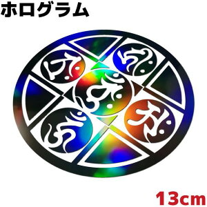 XebJ[ 䶗 C Eg 13cm ubNzO JbR  h AEghA Xm{ XP{[ T[tB