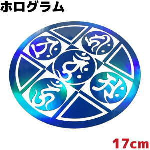 XebJ[ 䶗 C Eg 17cm u[zO JbR  h AEghA Xm{ XP{[ T[tB