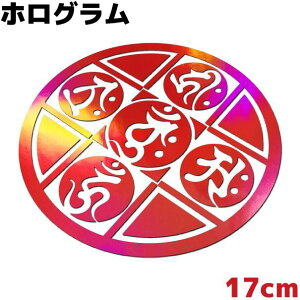 XebJ[ 䶗 C Eg 17cm bhzO JbR  h AEghA Xm{ XP{[ T[tB