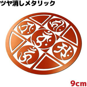 XebJ[ 䶗i}_j C Eg 9cm IW^bN ϐ  oCN V[ T[tB Xm[{[h a 