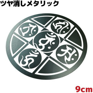 XebJ[ 䶗i}_j C Eg 9cm K^bN ϐ  oCN V[ T[tB Xm[{[h a 