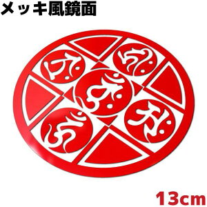 ԃXebJ[ }_ C Eg 13cm  bh~[ bL JbR  h ϐ T[tB Xm[{[h