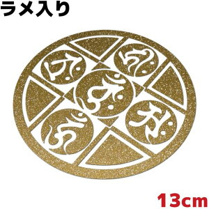 ԃXebJ[ 䶗 C Eg 13cm LL S[h   h ϐ AEghA Xm{ T[tB