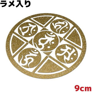 XebJ[ 䶗i}_j C Eg 9cm LL S[h h ϐ  oCN V[ T[tB T[t{[h Xm[{[h 