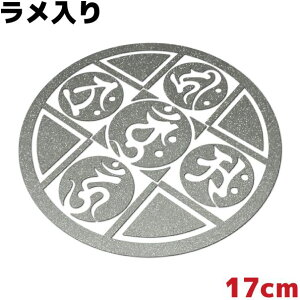 ԃXebJ[ 䶗iڂ񂶂܂񂾂j C Eg 17iڂ񂶂܂񂾂j Cm LL Vo[   h ϐ AEghA Xm{ T[tB