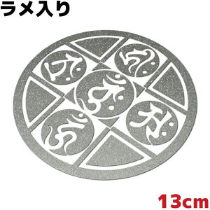 ԃXebJ[ 䶗 C Eg 13cm LL Vo[   h ϐ AEghA Xm{ T[tB