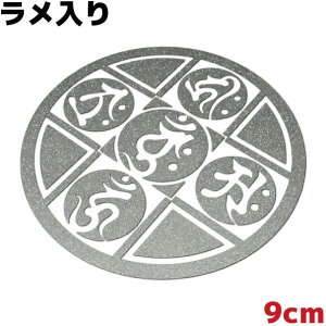 XebJ[ 䶗i}_j C Eg 9cm LL Vo[ h ϐ  oCN V[ T[tB T[t{[h Xm[{[h 