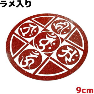 XebJ[ 䶗i}_j C Eg 9cm LL _[Nbh h ϐ  oCN V[ T[tB T[t{[h Xm[{[h 