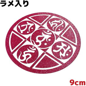 XebJ[ 䶗i}_j C Eg 9cm LL sN h ϐ  oCN V[ T[tB T[t{[h Xm[{[h 