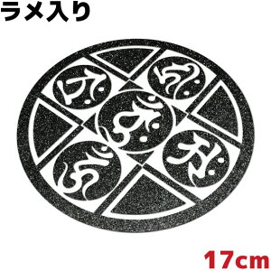 ԃXebJ[ 䶗iڂ񂶂܂񂾂j C Eg 17iڂ񂶂܂񂾂j Cm LL ubN   h ϐ AEghA Xm{ T[tB