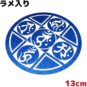 ԃXebJ[ 䶗 C Eg 13cm LL u[   h ϐ AEghA Xm{ T[tB