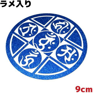 XebJ[ 䶗i}_j C Eg 9cm LL u[ h ϐ  oCN V[ T[tB T[t{[h Xm[{[h 