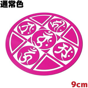 XebJ[ 䶗i}_j C Eg 9cm ʏF zbgsN  oCN   AEghA Xm[{[h T[tB