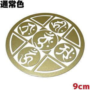 XebJ[ 䶗i}_j C Eg 9cm ʏF F S[h^bN  oCN   AEghA Xm[{[h T[tB