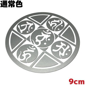 XebJ[ 䶗i}_j C Eg 9cm ʏF F Vo[^bN  oCN   AEghA Xm[{[h T[tB