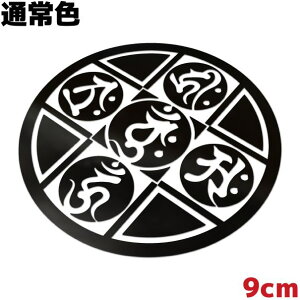 XebJ[ 䶗i}_j C Eg 9cm ʏF  ubN  oCN   AEghA Xm[{[h T[tB