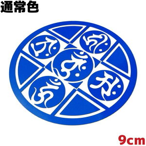 XebJ[ 䶗i}_j C Eg 9cm ʏF  u[  oCN   AEghA Xm[{[h T[tB