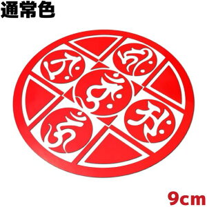 XebJ[ 䶗i}_j C Eg 9cm ʏF ԐF bh  oCN   AEghA Xm[{[h T[tB