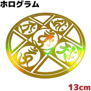 XebJ[ 䶗 D Eg 13cm S[hzO JbR  h AEghA Xm{ XP{[ T[tB