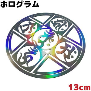 XebJ[ 䶗 D Eg 13cm Vo[zO JbR  h AEghA Xm{ XP{[ T[tB