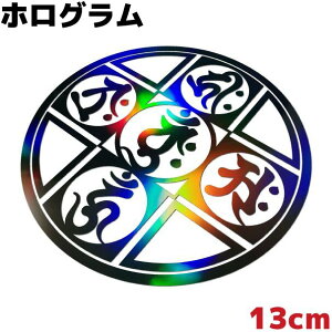 XebJ[ 䶗 D Eg 13cm ubNzO JbR  h AEghA Xm{ XP{[ T[tB