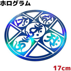 XebJ[ 䶗 D Eg 17cm u[zO JbR  h AEghA Xm{ XP{[ T[tB