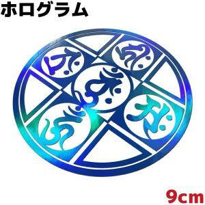 XebJ[ 䶗i}_j D Eg 9cm u[zO  oCN V[   AEghA h
