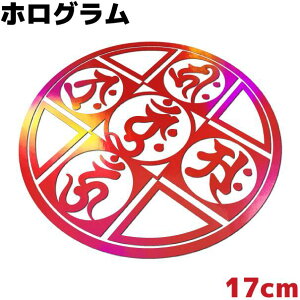 XebJ[ 䶗 D Eg 17cm bhzO JbR  h AEghA Xm{ XP{[ T[tB