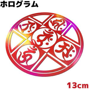 XebJ[ 䶗 D Eg 13cm bhzO JbR  h AEghA Xm{ XP{[ T[tB