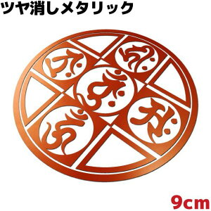 XebJ[ 䶗i}_j D Eg 9cm IW^bN ϐ  oCN V[ T[tB Xm[{[h a 