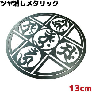 ԃXebJ[ 䶗 D Eg 13cm K^bN JbR  AEghA h fJ[ V[