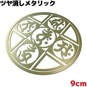 XebJ[ 䶗i}_j D Eg 9cm VpS[h^bN ϐ  oCN V[ T[tB Xm[{[h a 