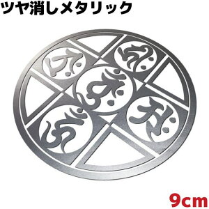 XebJ[ 䶗i}_j D Eg 9cm Vo[^bN ϐ  oCN V[ T[tB Xm[{[h a 