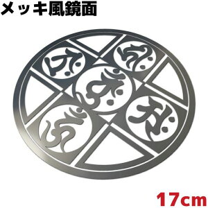 ԃXebJ[ }_ D Eg 17cm  K^~[ bL JbR  h ϐ T[tB Xm[{[h