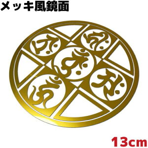 ԃXebJ[ }_ D Eg 13cm  S[h~[ bL JbR  h ϐ T[tB Xm[{[h