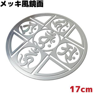 ԃXebJ[ }_ D Eg 17cm  Vo[~[ bL JbR  h ϐ T[tB Xm[{[h